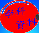 Ǭ