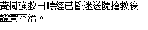 r: jϥXɸgwge|mϫҹꤣvC
