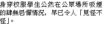 r: ժAǥͤMbҧlϪvLҼpMwOHuǤǡvC