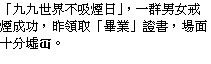 r: uEE@ɤlϤvA@skkٷϦ\AQu~vҮѡAQVRC